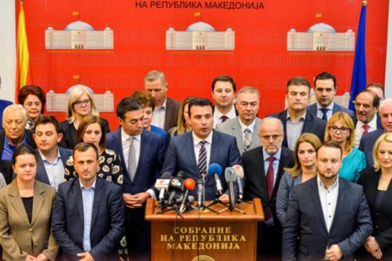 ΠΓΔΜ: Τι ακολουθεί μετά την αναθεώρηση του Συντάγματος