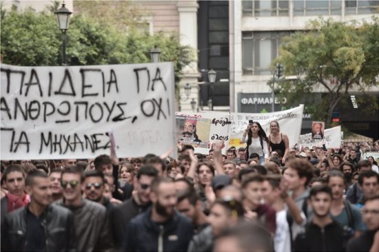 Σοβαρά επεισόδια στο μαθητικό συλλαλητήριο στο Σύνταγμα