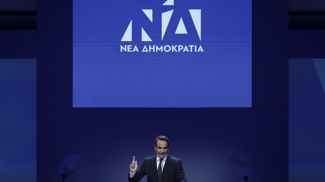 «Θλίψη» προκαλεί στη Νέα Δημοκρατία η ομιλία Τσίπρα στην Κ.Ε του ΣΥΡΙΖΑ