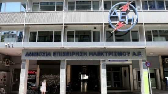 ΔΕΗ κατά ιδιωτών προμηθευτών και ΡΑΕ για τις δημοπρασίες ηλεκτρικής ενέργειας