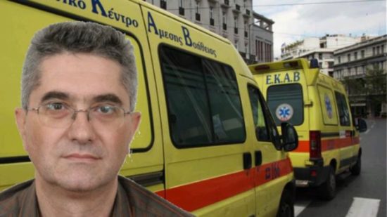 Μετατάσσεται ο παραιτηθείς πρόεδρος του ΕΚΑΒ που ήταν «απών» στο Μάτι