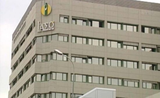 ΙΑΣΩ: Έχουμε δεχθεί μη δεσμευτική προσφορά από fund του εξωτερικού