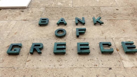 Έλλειμμα 1,3 δισ. ευρώ στο ισοζύγιο τρεχουσών συναλλαγών στο εννεάμηνο