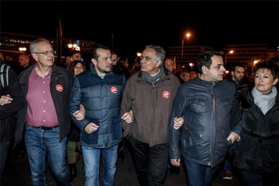 Προπηλακισμοί σε στελέχη του ΣΥΡΙΖΑ έξω από την αμερικανική πρεσβεία