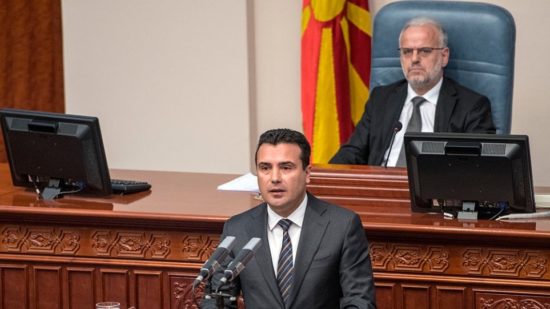 Σκόπια: Οι αλλαγές στο Σύνταγμα  – Σε ποιο άρθρο παραμένει ο όρος «Μακεδονία»