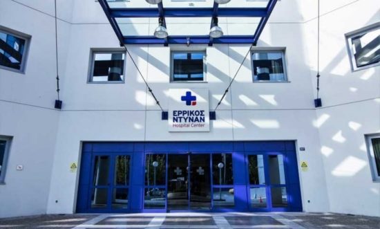 Μόνο πολιτικές ευθύνες καταλογίζονται για το «Ερρίκος Ντυνάν» κατά πρώην υπουργών