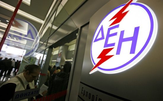 Πόλεμος βιομηχάνων – ΔΕΗ για τα τιμολόγια ηλεκτρικού ρεύματος