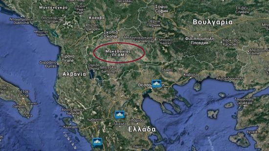 «Μακεδονία» αναγράφονται τα Σκόπια σε ιστοσελίδα του υπ. Άμυνας