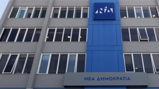«Σας βλέπουν, κύριε Τσίπρα» αναφέρει η ΝΔ κι επικαλείται τον διεθνή Τύπο