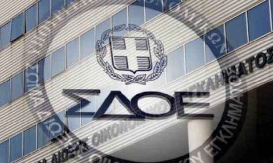 Εγκληματική οργάνωση εξάρθρωσε το ΣΔΟΕ