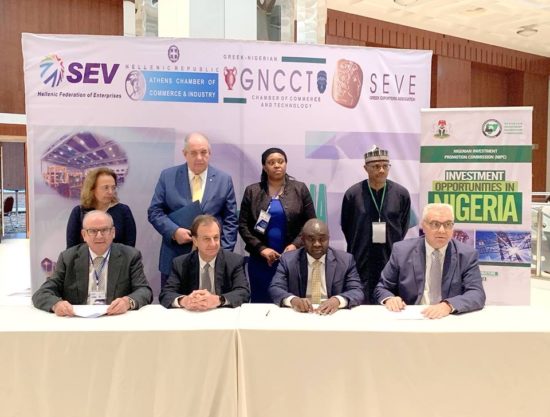 Ένα βήμα πιο κοντά στην επιχειρηματική συνεργασία Ελλάδας Νιγηρίας