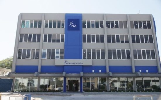 Νέα Δημοκρατία: «Το πρόβλημα δεν είναι ο Πολάκης, είναι ο Τσίπρας»