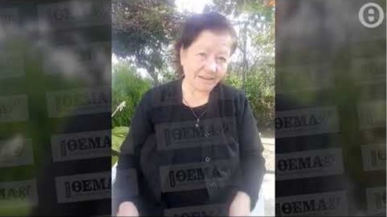 Μάνα Κατσίφα: «Ο Τσίπρας δεν μας βοήθησε πουθενά – Αυτόν ψηφίσαμε και δεν μας είπε ούτε δύο λόγια»