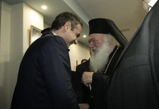 Αρχιεπισκοπή-ΝΔ διαψεύδουν ότι ο Μητσοτάκης ενημερώθηκε από τον Ιερώνυμο για τη συμφωνία με Τσίπρα