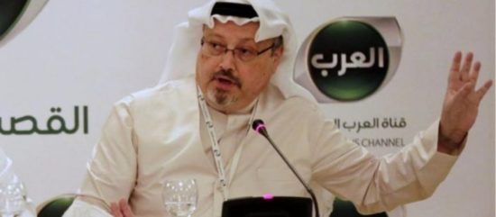Υπόθεση Κασόγκι: Οι ΗΠΑ τιμωρούν 17 σαουδάραβες αξιωματούχους