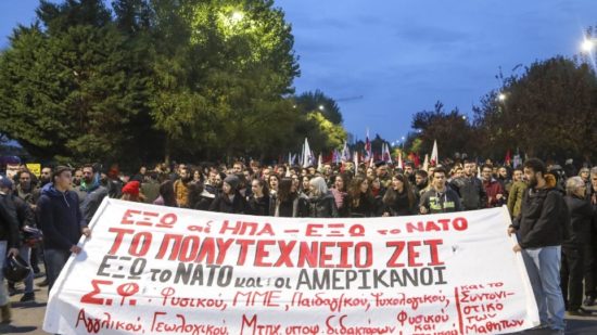 Πορεία για το Πολυτεχνείο στη Θεσσαλονίκη