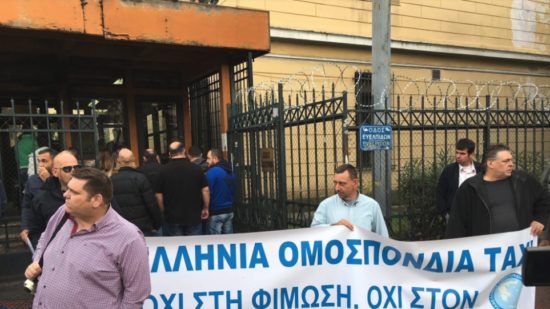 Στην Ευελπίδων οι ταξιτζήδες – Στηρίζουν Λυμπερόπουλο στη δίκη με τη Beat
