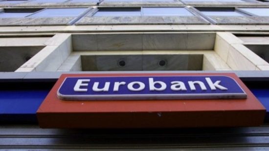 Εurobank: Επιθετικό πλάνο μείωσης των ΝPEs