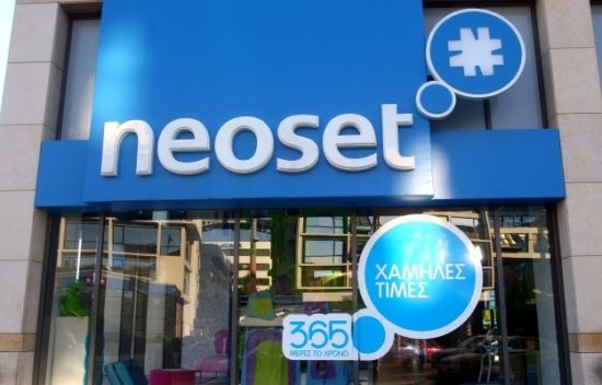 Ξανά στο e – σφυρί τα ακίνητα της Neoset