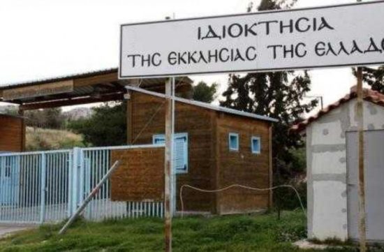 Πώς θα αξιοποιηθεί το «ιερό real estate» μετά το deal Τσίπρα – Ιερώνυμου