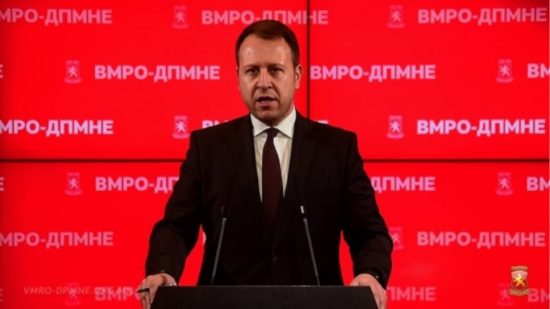 Προσωρινή διαταγή για  «πάγωμα» των περιουσιακών στοιχείων του VMRO-DPMNE