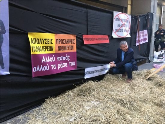 Σανό στο υπουργείο Οικονομικών έριξε η ΠΟΕΔΗΝ