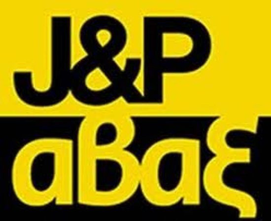 J&P ΑΒΑΞ: Απέκτησε επιπλέον ποσοστό 3,38% στην Αττική Οδό