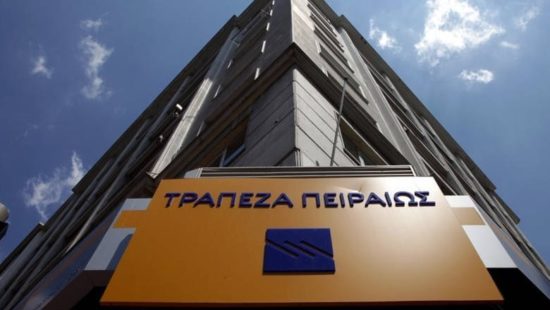 Πειραιώς: Δεν πληρώνει τα COCOs για να ενισχύσει τα κεφάλαιά της