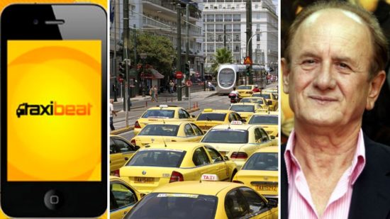 Λυμπερόπουλος VS Beat: Έρχονται αλλαγές για τις εταιρείες ηλεκτρονικής διαμεσολάβησης ταξί