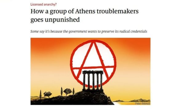 Economist: Πώς ο Ρουβίκωνας μένει ατιμώρητος