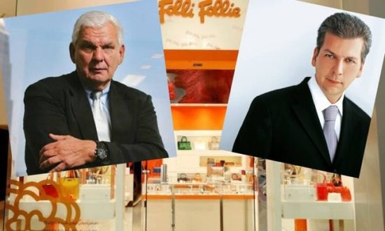 Εκτός Καταστημάτων Αφορολογήτων Ειδών η οικογένεια Κουτσολιούτσου