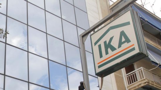 Με υπουργική απόφαση διαγράφονται οφειλές στα ασφαλιστικά ταμεία