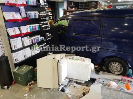 Λαμία: Δείτε το αυτοκίνητο που «μπούκαρε» σε φαρμακείο