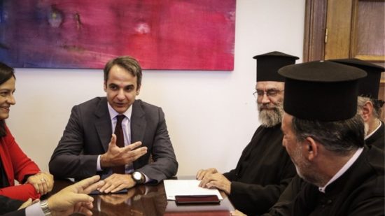 Μητσοτάκης σε ιερείς: Ο Τσίπρας σας χρησιμοποίησε ενόψει εκλογών