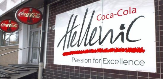 Coca-Cola HBC: Αύξηση εσόδων και όγκων πωλήσεων το γ’ τρίμηνο