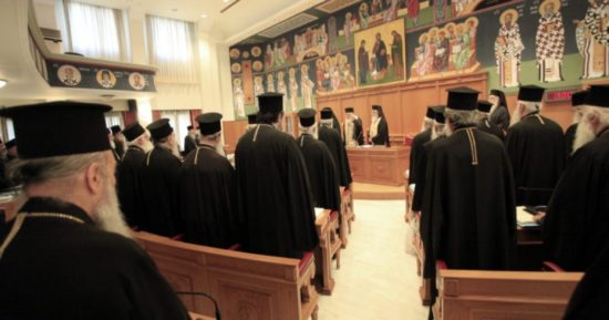 Σύνδεσμος Κληρικών Ελλάδος: Αποκρούουμε την προσπάθεια αντιπαράθεσης του Εφημεριακού Κλήρου με το λαό