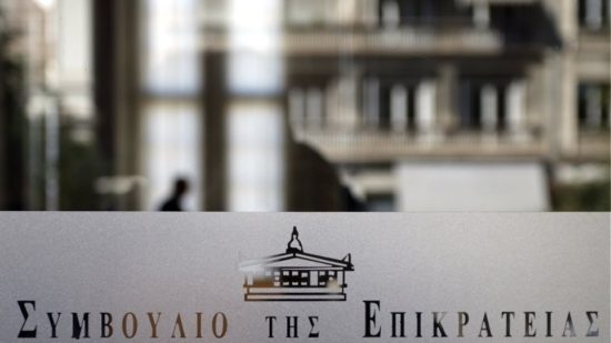 Οι εργαζόμενοι στον ΟΑΣΘ κέρδισαν την δικαστική μάχη στο ΣτΕ