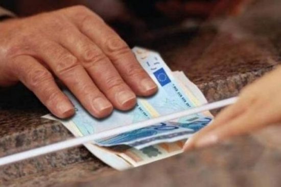 Ειδικά μισθολόγια: Ποιες κατηγορίες συνταξιούχων θα λάβουν αναδρομικά