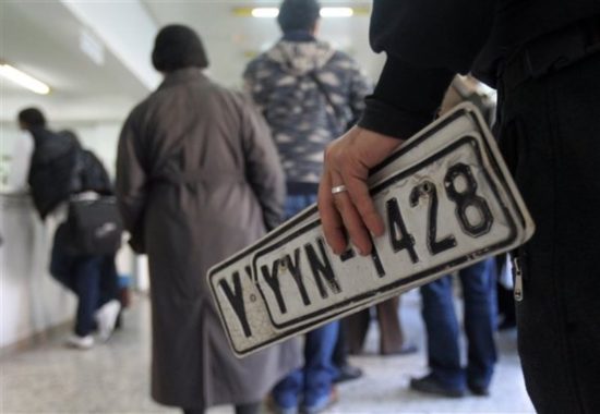 Πώς να θέσετε σε ακινησία το όχημά σας για να γλιτώσετε τέλη και φόρους