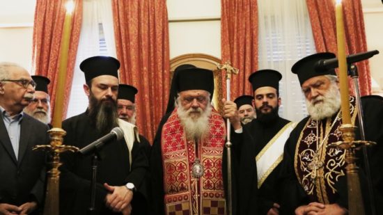 O Αρχιεπίσκοπος Ιερώνυμος έκοψε την πρωτοχρονιάτικη πίτα