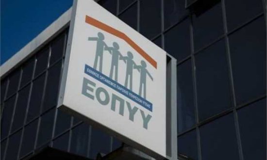 Τα τριπλά πληρώνει ο ΕΟΠΥΥ λόγω κενών στη συνταγογράφηση εξέτασης για καρκινοπαθείς