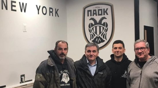 Ο Τσακαλώτος πήγε στον σύνδεσμο του ΠΑΟΚ στη Νέα Υόρκη