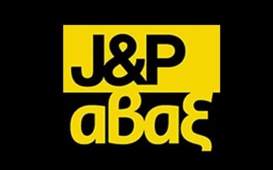 J&P Άβαξ: Ολοκληρώθηκε η συγχώνευση δι’ απορρόφησης της «ΑΘΗΝΑ ΑΤΕ»