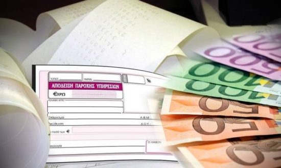 Πώς γίνεται η εκκαθάριση εισφορών για παράλληλα απασχολούμενους και μπλοκάκια