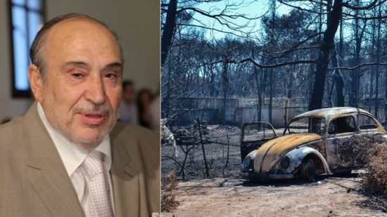 Η συγκινητική ιστορία αυτοθυσίας πίσω από το 100ο θύμα της φωτιάς στο Μάτι