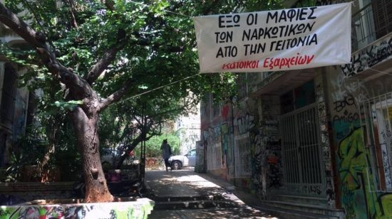 Οργισμένη επιστολή κατοίκων των Εξαρχείων: Ζούμε στη «σκοτεινή ζώνη της Αθήνας»