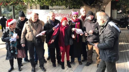 Η ΛΑΕ ψέλνει τα κάλαντα στους τραπεζίτες