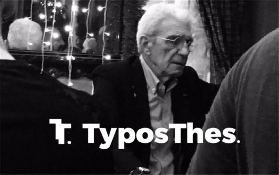 Το χριστουγεννιάτικο  γλέντι του Μπουτάρη σε μπαρ της Θεσσαλονίκης