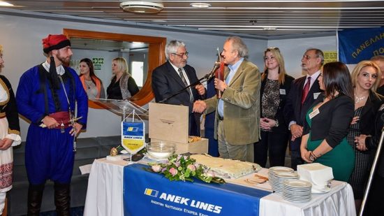 ΑΝΕΚ: Για 15η χρονιά φιλοξένησε την Πανελλήνια Ομοσπονδία Κρητικών Σωματείων