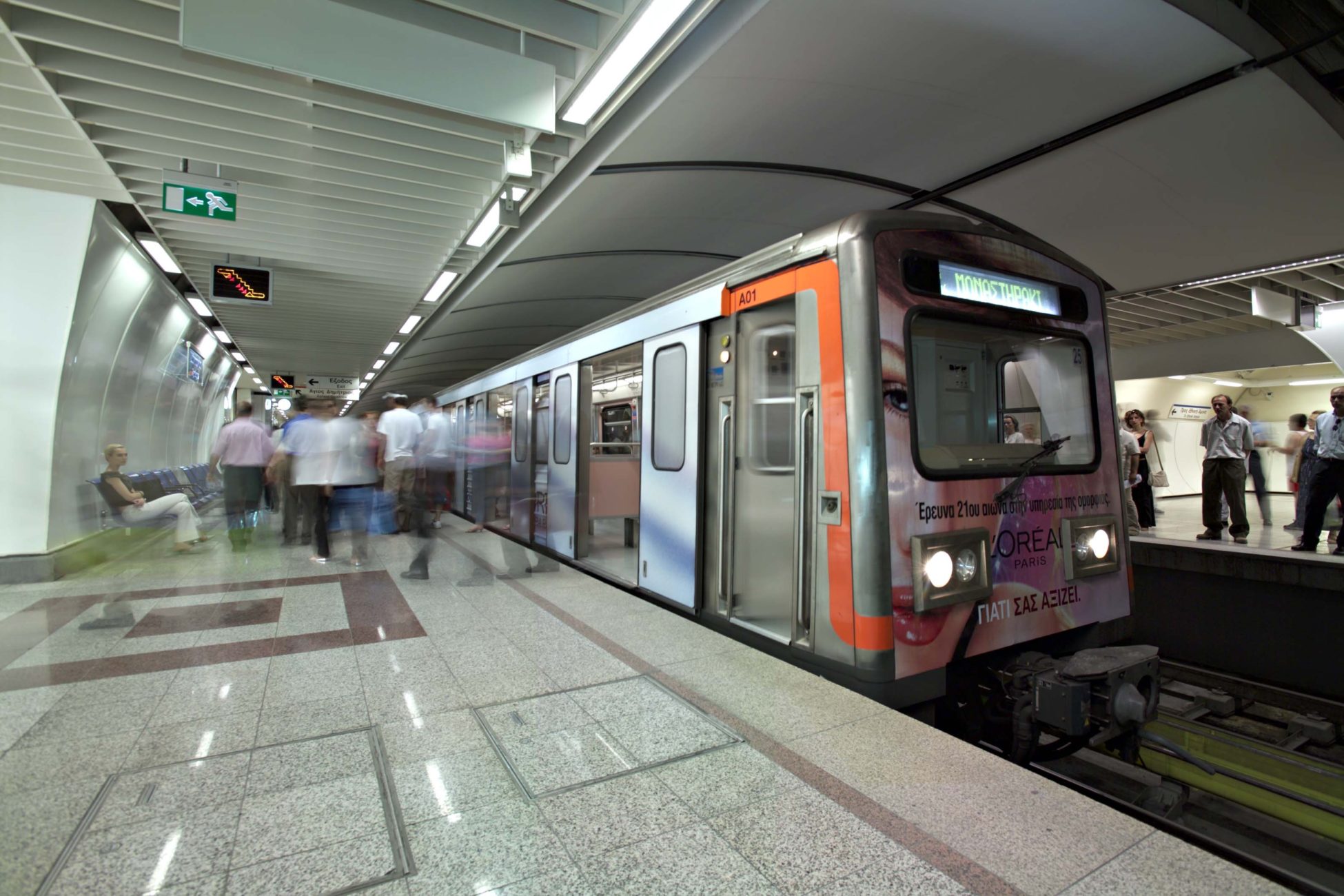 Στις 16.30 θα κλείσει ο σταθμός του μετρό «Σύνταγμα»